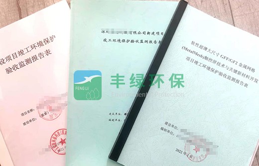 環(huán)?？⒐を炇?>
                                    <h4 class=